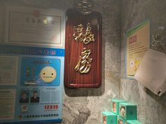 -陶陶居酒家(新天地店)