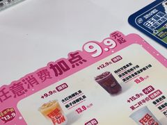 -DQ·蛋糕·冰淇淋(五棵松万达店)