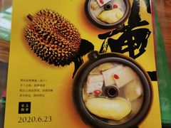 -云海肴·云南小炒·汽锅鸡(天津国金汇店)