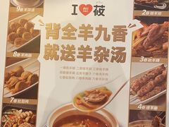 -西贝(华发商都店)