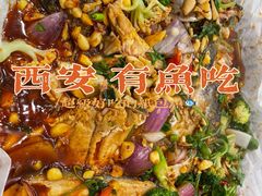 -有鱼吃·纸包烤鱼(曲江创意谷店)