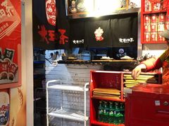 -大王油茶(二厂文创公园店)