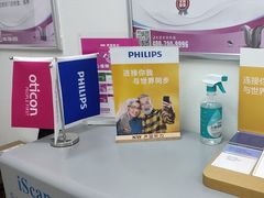 -声望听力助听器(东方路店)