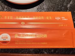 -五谷丰登农家院·地道胶东菜·海鲜烧烤(威海店)