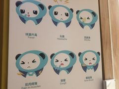 -IBOBI早教·托班·国际家庭互动成长中心(欢乐海岸中心)