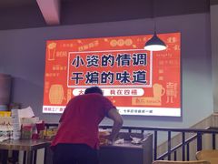 -四禧精酿铜锅涮肉·烧烤工场(大明湖店)