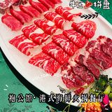🔸奢侈一下，打卡港式打边炉🔸