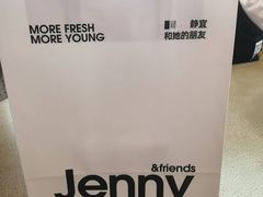 -静宜和她的朋友(星海广场店)