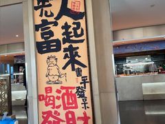 -上海嘉定喜来登酒店