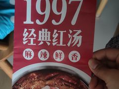 -傣妹火锅(南京东路一店)