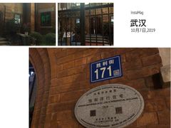 -飞马旅黎黄陂路文旅街区