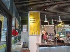 -苏州希尔顿酒店·园大堂吧