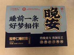 -山姆会员商店(邻瑞广场店)