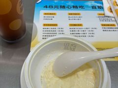 -满记甜品(苏州中心店)