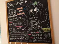 -星巴克臻选(杭州万象城店)