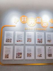 -幸福妈妈月子中心(番禺店)