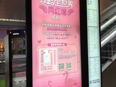 -Hermes爱马仕(成都远洋太古里店)