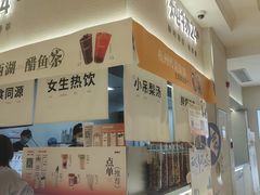 -炖物24章·顺时轻养茶(黄龙店)