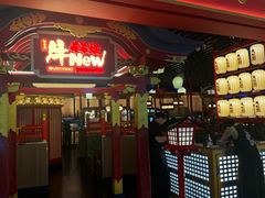 -牛New寿喜烧(中山公园龙之梦店)