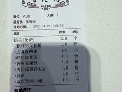 -粤港湾砂锅粥·宵夜(宝龙店)