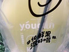 -混果汁(福田领展中心城店)
