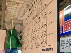 -喝丢一只鞋海鲜烧烤·海肠捞饭(市场店)