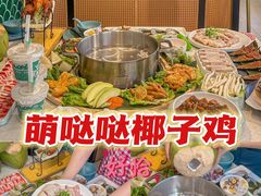 -椰梦长廊