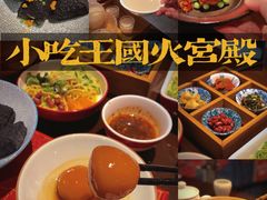 -火宫殿·湘菜小吃·商务宴请·生日聚会(东塘店)