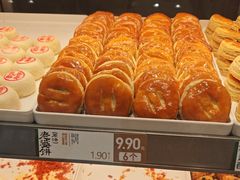 -泸溪河桃酥(江宁太阳城店)