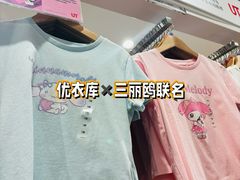 -优衣库(长沙国金中心店)