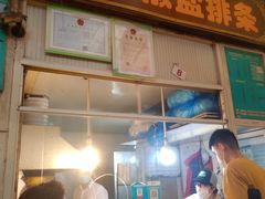 -嘉荟市场(北新泾店)