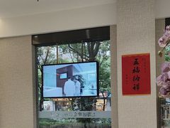 -TSK齿科德申会口腔门诊·联洋诊所