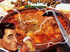 -泓0871臻选云南菜·味庄