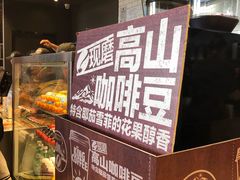 -汉堡王(海昌海洋公园店)