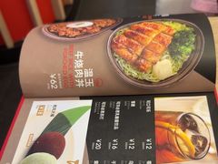 -一風堂拉面(深圳湾万象城店)