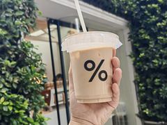 -% Arabica阿拉比卡咖啡(武康路店)