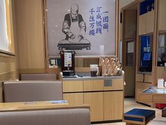 -马记永·兰州牛肉面(常州新北万达店)