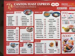 -岭南真味·匠心粤菜(K11店)