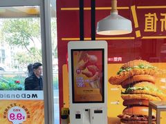 -麦当劳(塔园路店)