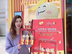 -LUNEURS月乐诗·法式冰淇淋(北外滩来福士广场店)