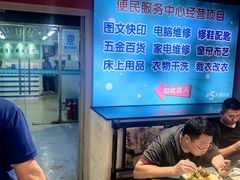 -第5大道精品休闲购物广场