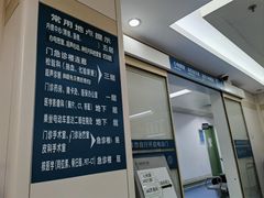 -北京大学第一医院(西城厂桥院区)