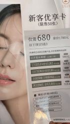 -宥莉·ULLY 痘敏肌•科技皮肤管理中心