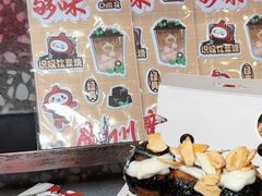 -咕噜咕噜·章鱼小丸子(西湖路店)
