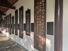 景点-成都杜甫草堂博物馆