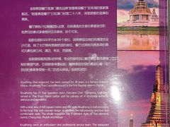 -金厨泰国餐厅·全泰籍厨师料理(拱北店)
