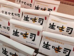 -乐兹薇尔(海宁爱琴海购物公园店)