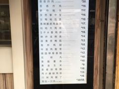 -1973继光香香鸡(曲阳路店)