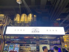 -木屋烧烤(龙湖天街店)