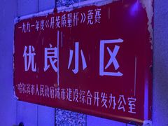 -可口香·非遗老号烧烤(南岗直营店)